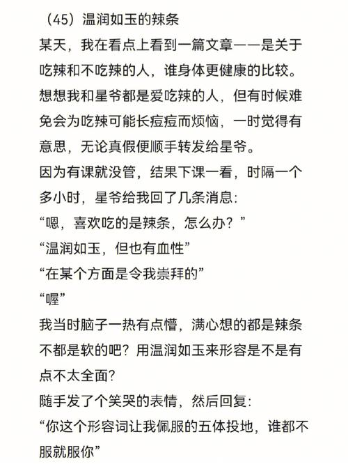 除小说文本外,附录作者一回忆录,自述或访谈,以及相关的传记材料